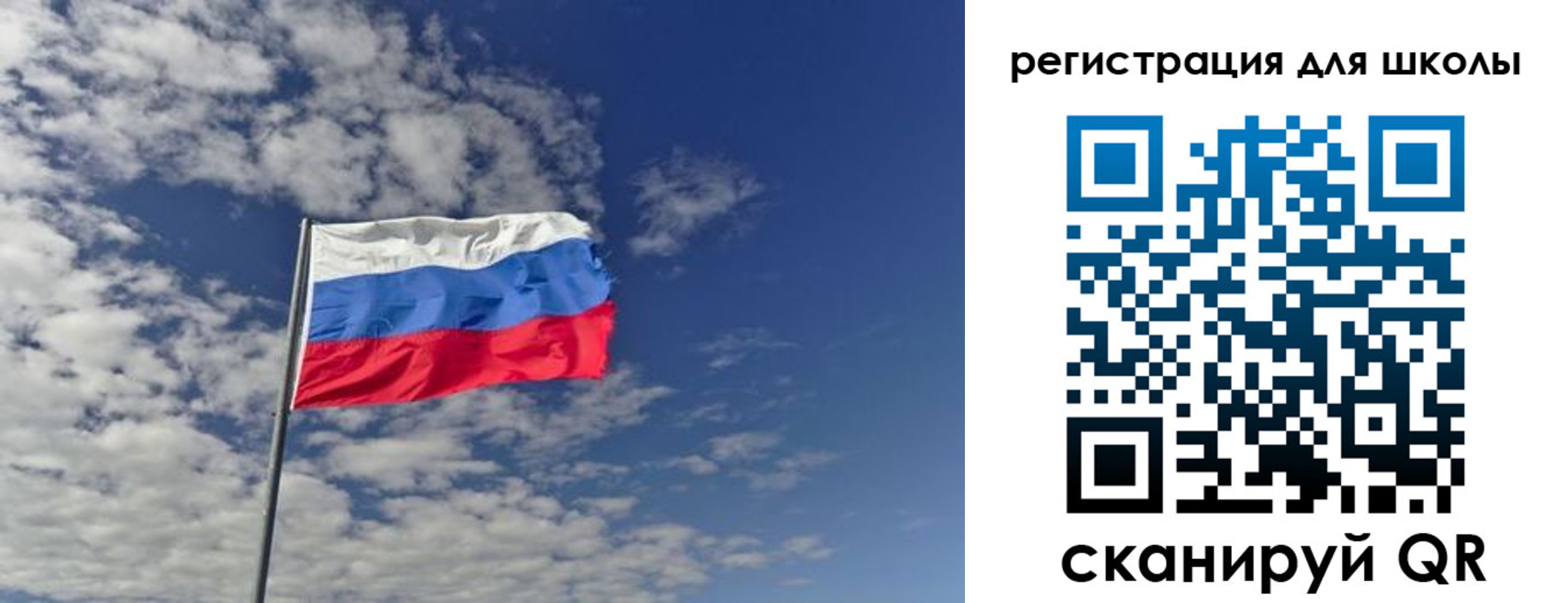 прописка для кредита в Острове