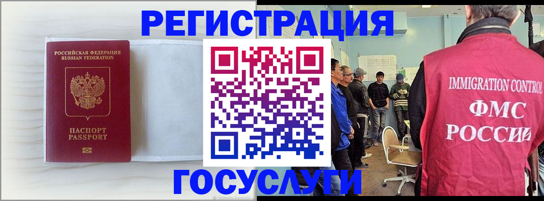 временная регистрация адрес в Острове