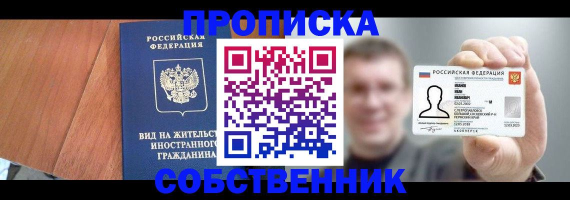 регистрация для дет. сада в Острове