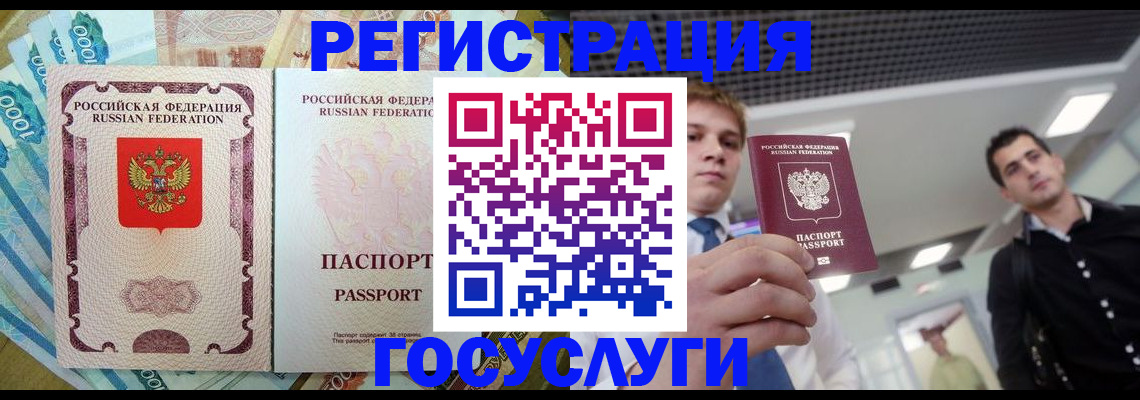 регистрация для школы в Острове