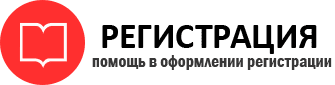 прописка в Острове id444707